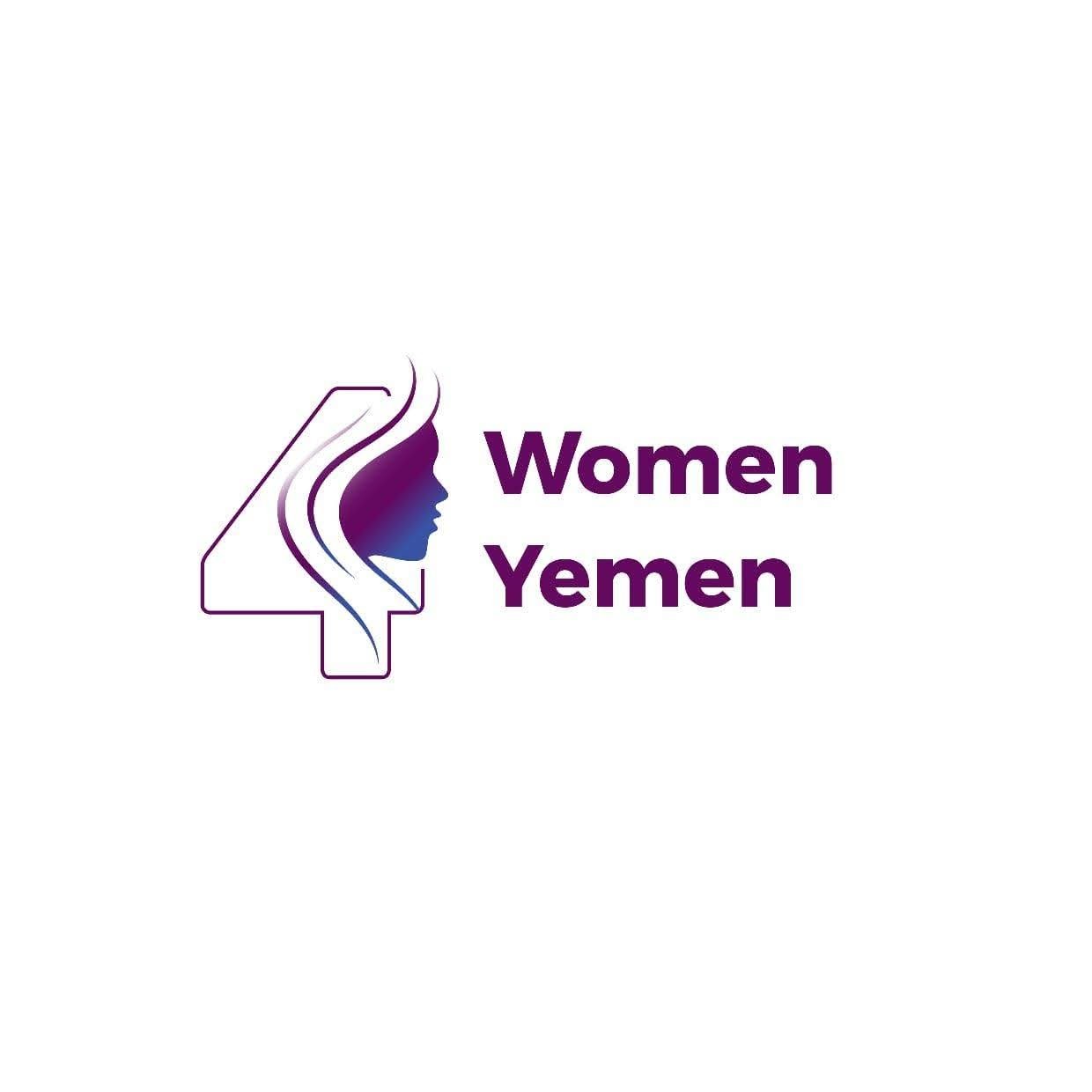 Read more about the article فرصة مميزة للشباب والقيادات الشابة في تعز والمخا
