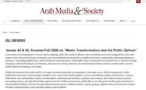 Read more about the article دعوة لتقديم أوراق بحثية حول تحولات الإعلام والمجال العام العربي