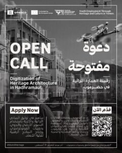 Read more about the article الإعلان عن فتح باب التسجيل لمصوري الدرون  من مختلف مدن ومناطق محافظة حضرموت