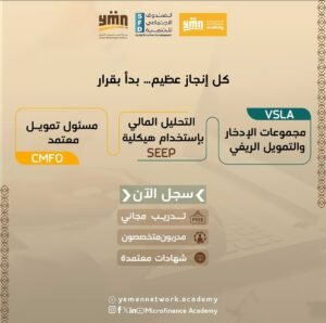 Read more about the article مهارة اليوم… قد تكون فرصتك غداً