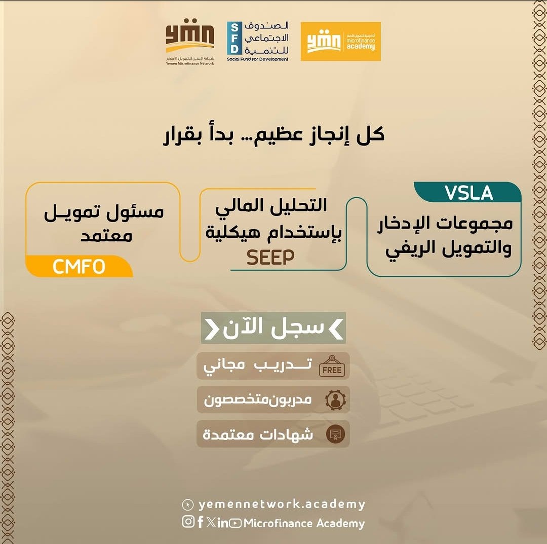 Read more about the article مهارة اليوم… قد تكون فرصتك غداً