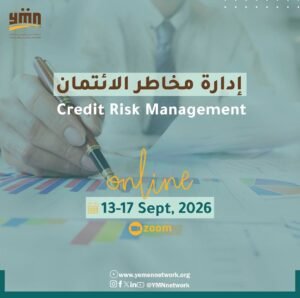 Read more about the article قرار ائتماني أفضل… محفظة عالية الجودة