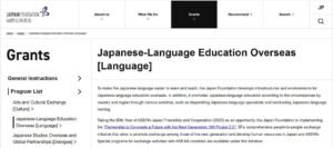 Read more about the article تدريب متخصص في اللغة اليابانية للباحثين والمهنيين الثقافيين والأكاديميين