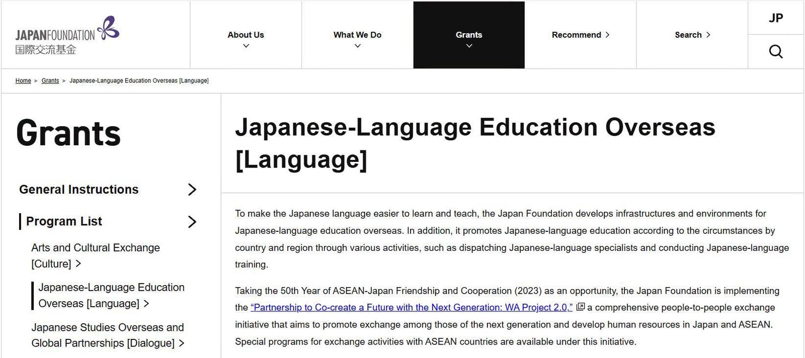 Read more about the article تدريب متخصص في اللغة اليابانية للباحثين والمهنيين الثقافيين والأكاديميين