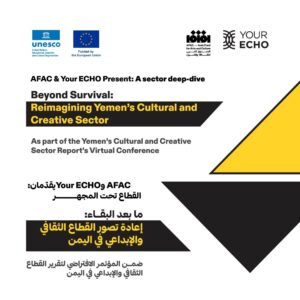 Read more about the article من واقع القطاع اليوم، إلى ما يمكن أن يكون عليه غدًا