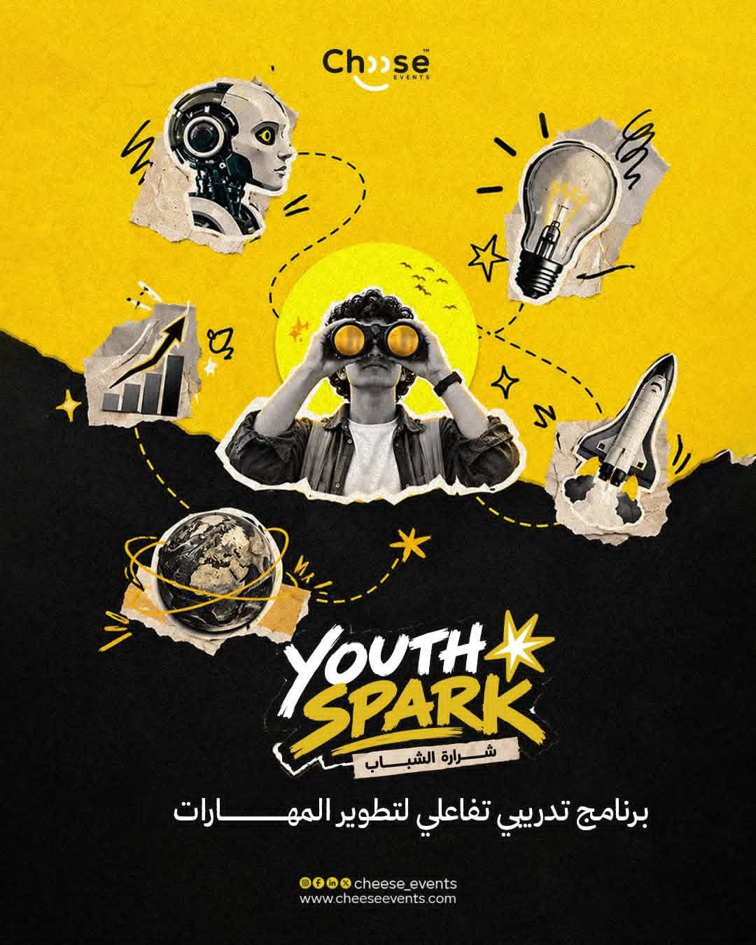 Read more about the article بدأ التسجيل في Youth Spark | شرارة الشباب